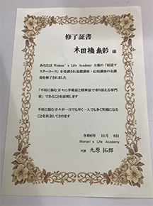 Woman's Life Academy